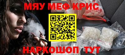 синтетический гашиш Малгобек