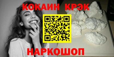 гашик Малоярославец