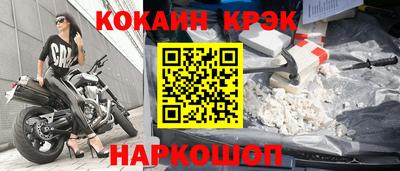 гашик Малоярославец