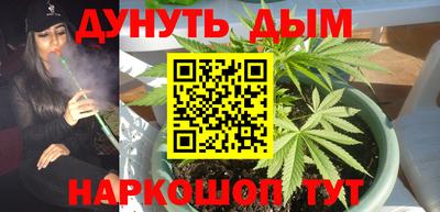 синтетический гашиш Малгобек