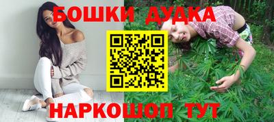 гашик Малоярославец