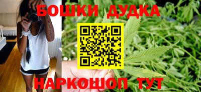 синтетический гашиш Малгобек