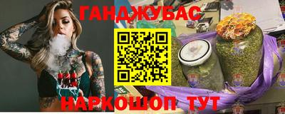 экстази Мариинск