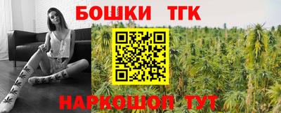 гашик Малоярославец