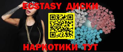 гашик Малоярославец