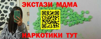 синтетический гашиш Малгобек