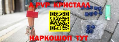 синтетический гашиш Малгобек