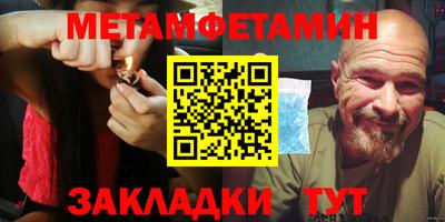 синтетический гашиш Малгобек