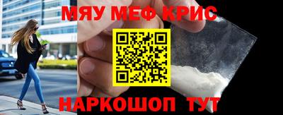 синтетический гашиш Малгобек