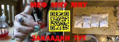 гашик Малоярославец