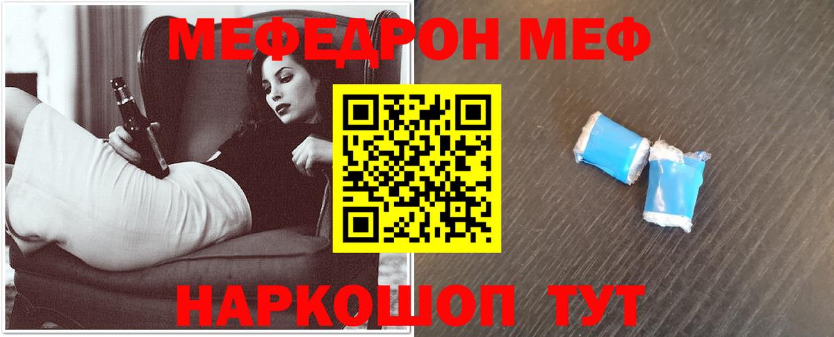 Галлюциногенные грибы Елабуга
