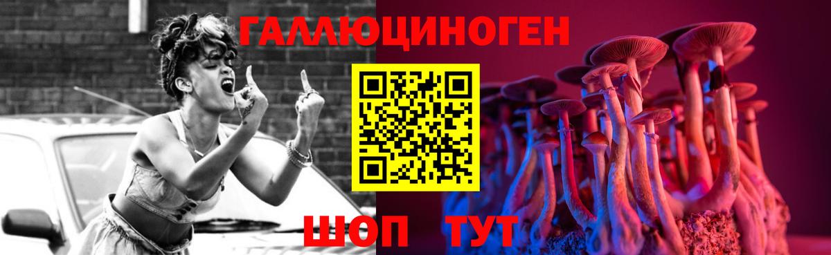 Псилоцибиновые грибы MAGIC MUSHROOMS  Вход с VPN  Елабуга  где купить   Галлюциногенные грибы MAGIC MUSHROOMS 